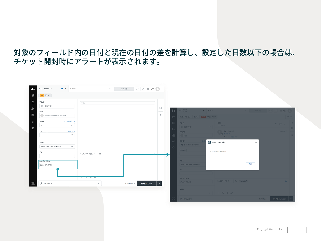 Due Date Alert thumbnail 3